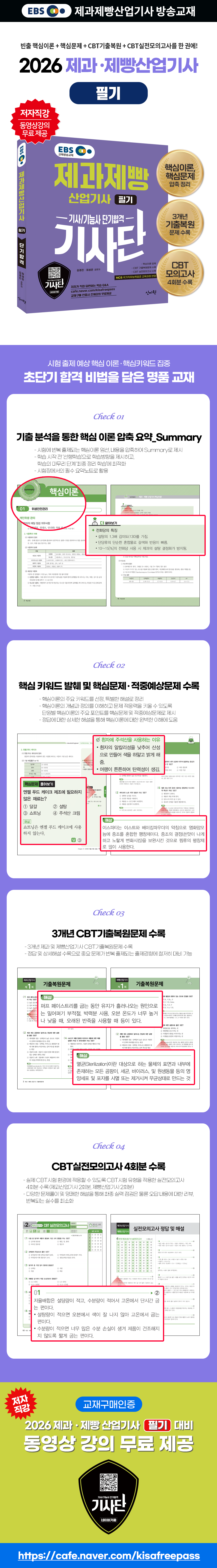 2141832a80c8e23f0b142cc6a75228f9_1767920535_5123.png 2141832a80c8e23f0b142cc6a75228f9_1767920535_5123.png