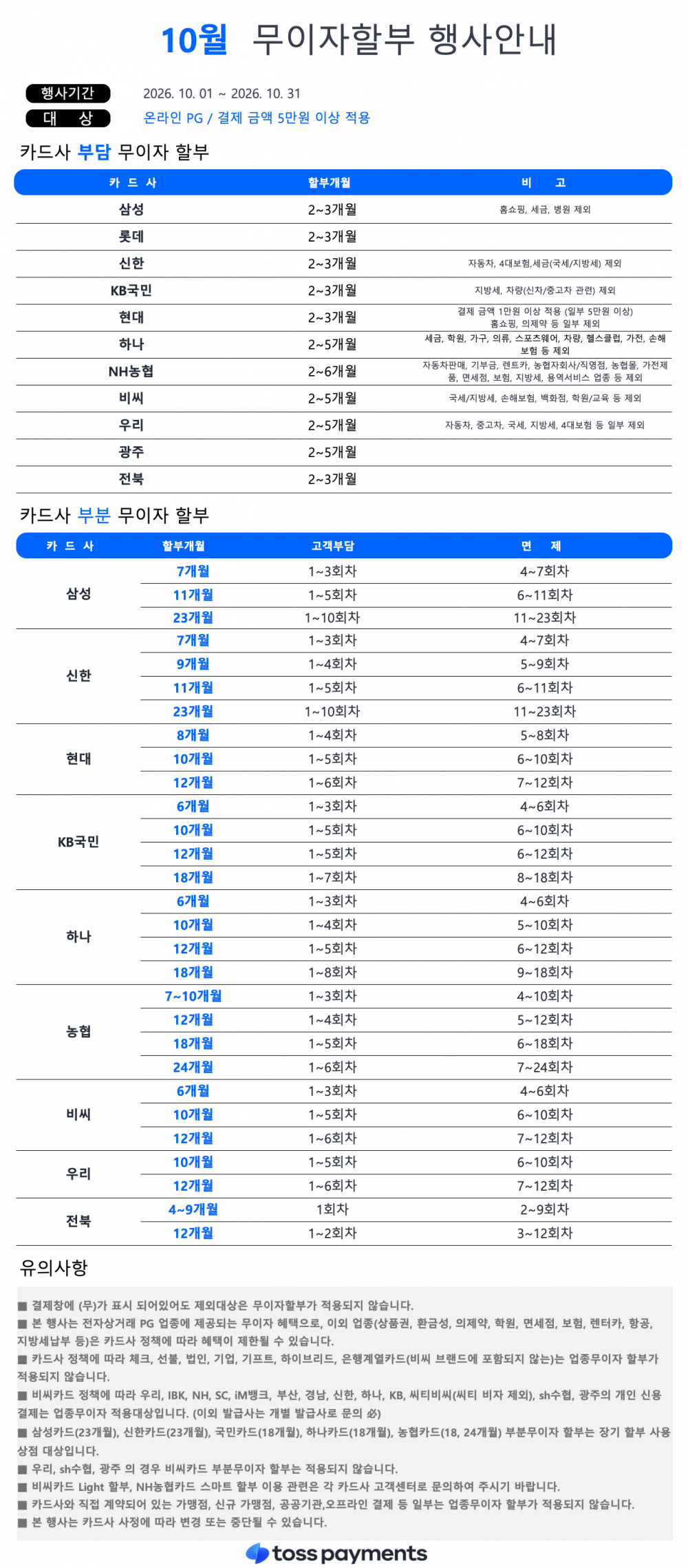 844a4221c4cb11d27e713a221a7af558_1790915697_8388.png